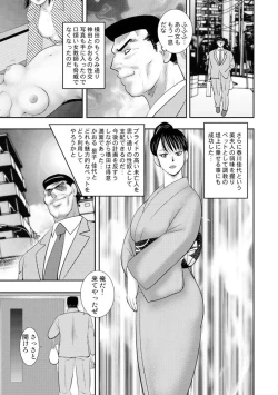 Page 121 of Dorei Onna Kyoushi Keiko 8