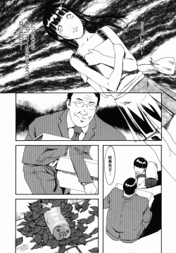 Page 10 of Sakura Jidou