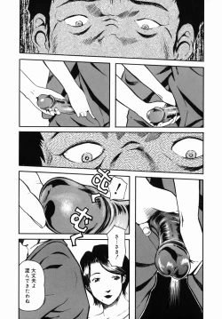 Page 135 of Sakura Jidou