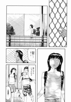 Page 7 of Sakura Jidou