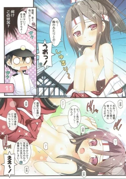 Page 10 of SELECT IRIS