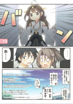 Page 18 of SELECT IRIS