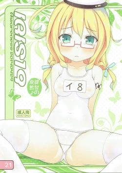 Page 20 of SELECT IRIS