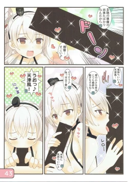 Page 42 of SELECT IRIS