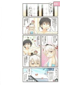 Page 47 of SELECT IRIS