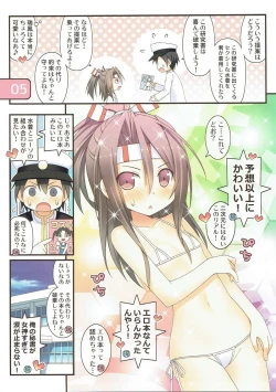 Page 4 of SELECT IRIS