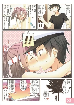 Page 61 of SELECT IRIS