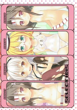 Page 62 of SELECT IRIS