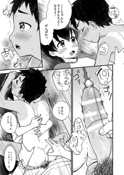 Page 34 of Kimitrade - Kimi to Trade