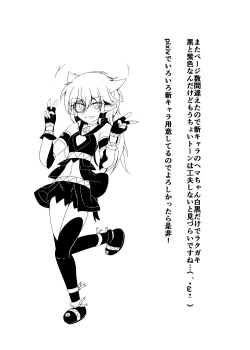 Page 31 of Karen Kishou Quarta Ametus #13