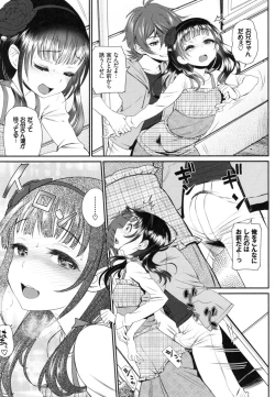 Page 164 of Junai Lyricism - True Love Lyricism