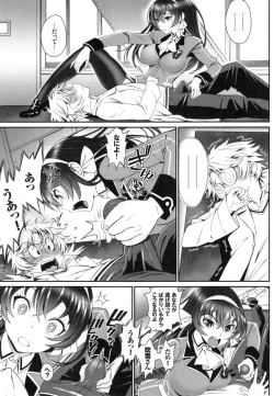 Page 190 of Junai Lyricism - True Love Lyricism