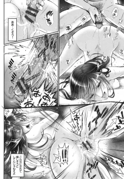 Page 61 of Junai Lyricism - True Love Lyricism