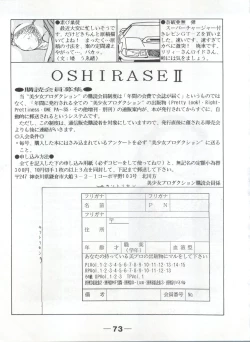 Page 73 of Pretty Look! Vol.13 Kai