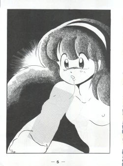 Page 9 of Pretty Look! Vol.13 Kai