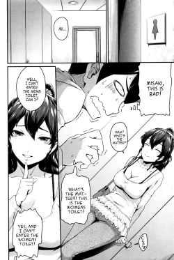 Page 14 of Kanomama Ch.1-2