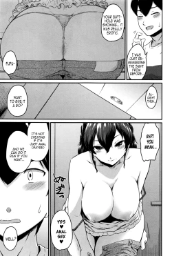 Page 21 of Kanomama Ch.1-2