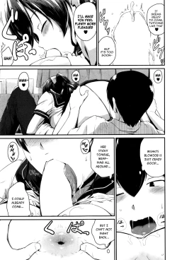 Page 51 of Kanomama Ch.1-2