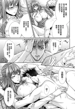 Page 26 of Yome Kounyuu ShimashitaCh. 1-3