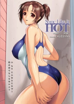 Page 151 of Sports Bishoujo to Seikou vol. 2