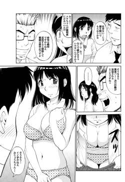 Page 95 of Yonimo Eroku Kimyouna Monogatari Dai Ichi Shuu