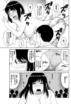 Page 99 of Yonimo Eroku Kimyouna Monogatari Dai Ichi Shuu