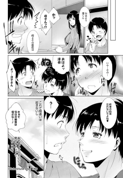 Page 94 of Doutei Doudeshou vol. 2