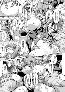 Page 30 of 2D Comic Magazine Kairaku Meikyuu Dungeon ni Kodama suru Mesu no Kyousei Vol. 3