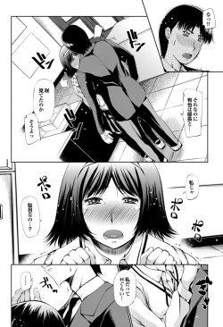 Page 132 of Otona Gokko kono JK Comic ga Sugoi! Vol. 2