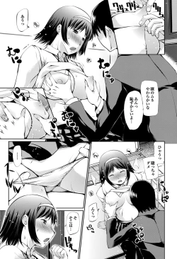 Page 134 of Otona Gokko kono JK Comic ga Sugoi! Vol. 2