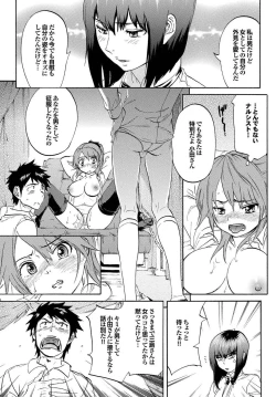 Page 13 of Otona Gokko kono JK Comic ga Sugoi! Vol. 2