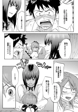 Page 14 of Otona Gokko kono JK Comic ga Sugoi! Vol. 2