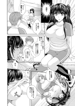 Page 84 of Otona Gokko kono JK Comic ga Sugoi! Vol. 2