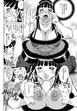 Page 174 of Kono Hitozuma Comic ga Sugoi! Part 4