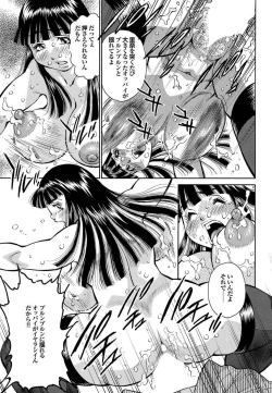 Page 181 of Kono Hitozuma Comic ga Sugoi! Part 4