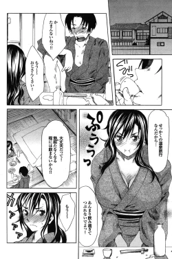 Page 40 of Kono Hitozuma Comic ga Sugoi! Part 4