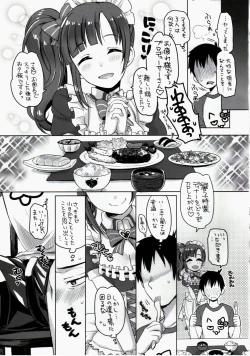 Page 14 of Pure Cream Shortcakes