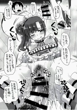 Page 18 of Pure Cream Shortcakes