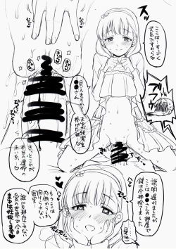 Page 15 of CDD - Cinderella DayDream