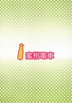 Page 26 of +1000 Drink