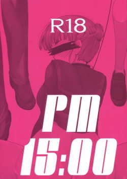 Page 3 of I belong only to you