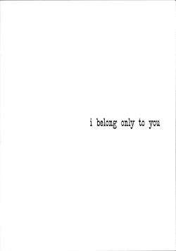 Page 5 of I belong only to you