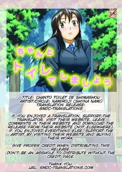 Page 2 of Chanto Toilet de Shimashou