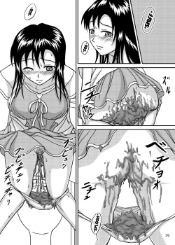 Page 36 of Chanto Toilet de Shimashou