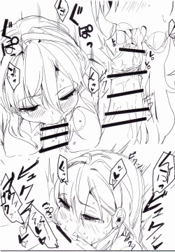 Page 6 of Chemical Aijou