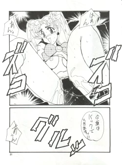 Page 31 of See You Again Sailors