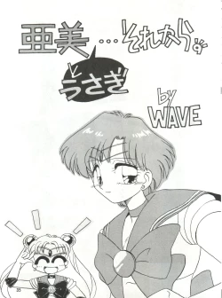 Page 35 of See You Again Sailors