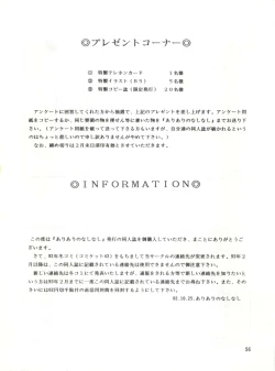 Page 56 of See You Again Sailors