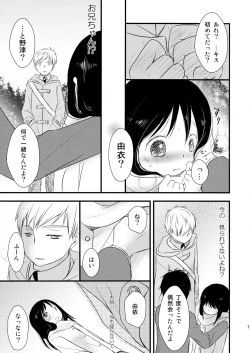 Page 11 of I My Me Mine