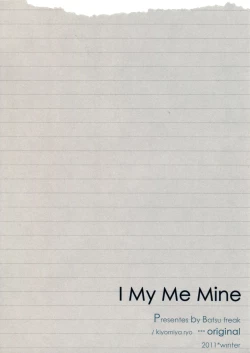 Page 2 of I My Me Mine